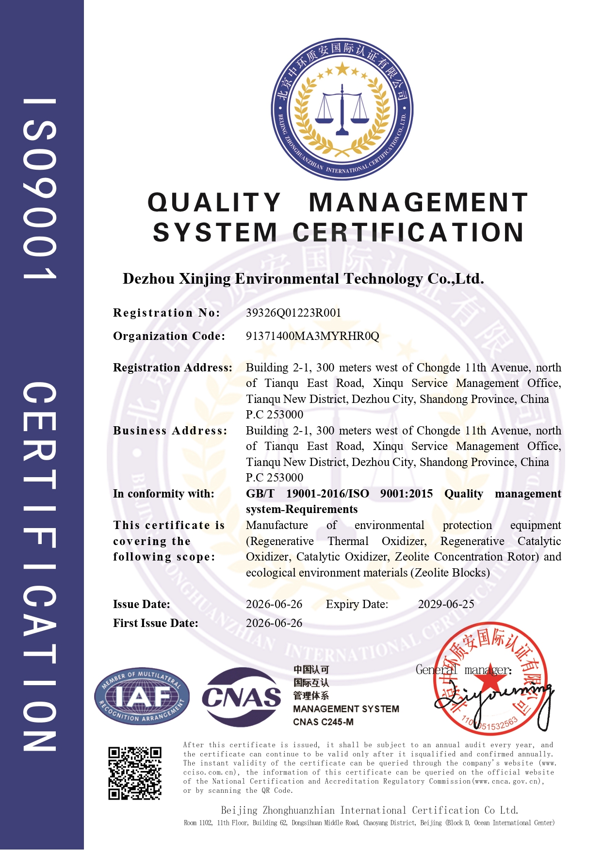 ISO 9001