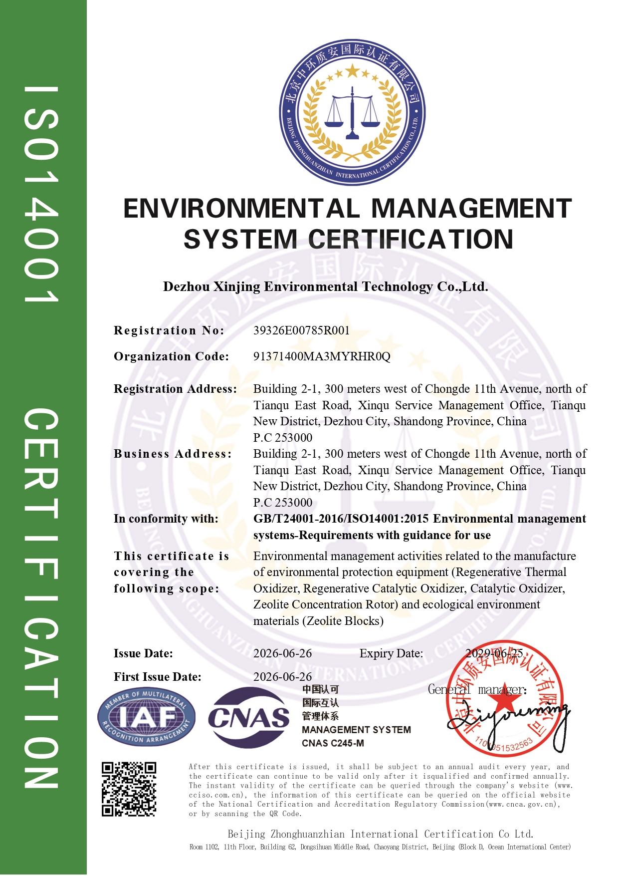 ISO 14001