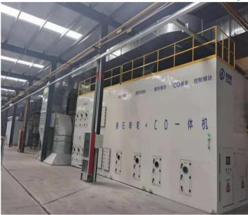 Shandong GRAD Group-VOC Concentrator with CO integrated machine