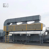 RCO(Regenerative Catalytic Oxidizer)