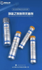 Ethylene Oxide Medical Sterilant