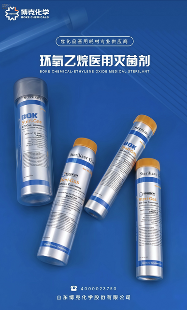 Ethylene Oxide Medical Sterilant