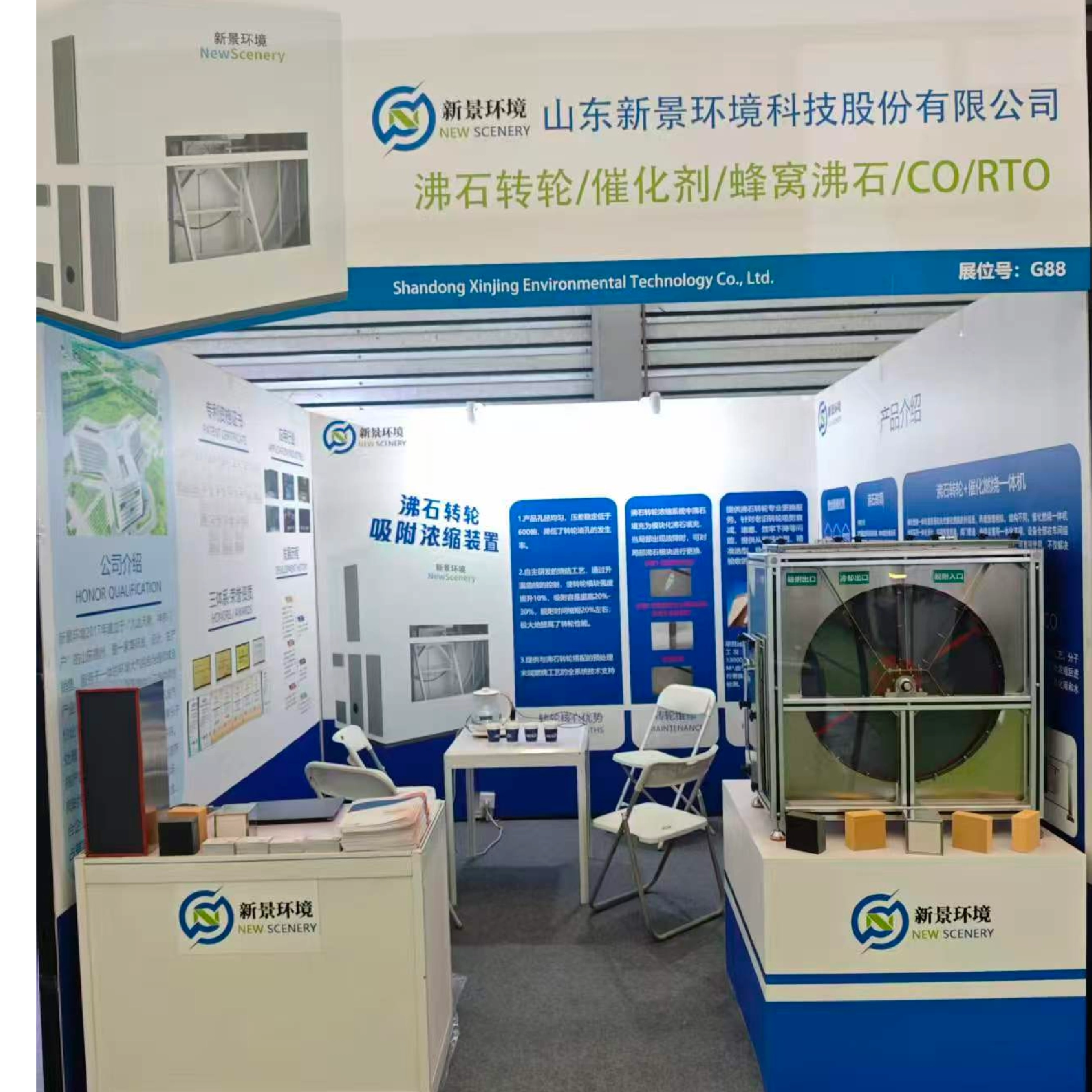 Showcasing at The 27th Shanghai IE Expo China 2026| Booth G83, Hall E6